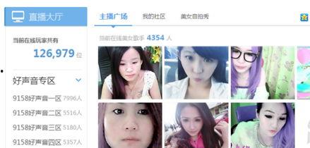 主播成人推荐女生视频,女生视频精选，带你领略青春风采-第2张图片-抖抈免费版app