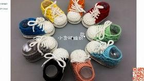 成人钩针鞋教程漂亮视频,跟随视频学习制作精美钩针鞋-第1张图片-抖抈免费版app