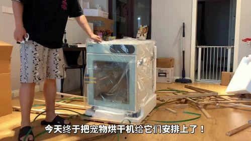 成人洗澡烘干箱怎么用视频-第1张图片-抖抈免费版app