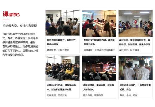 南京成人公众演讲视频-第1张图片-抖抈免费版app