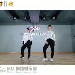 成人动感舞蹈音乐视频,动感舞蹈音乐视频魅力解析-第2张图片-抖抈免费版app