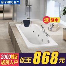 沐浴盆成人收纳图解视频-第2张图片-抖抈免费版app