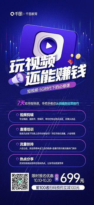 成人翻身成功视频模板-第3张图片-抖抈免费版app