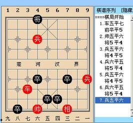 仿玉石成人象棋视频,成人象棋视频带你领略古典韵味-第3张图片-抖抈免费版app