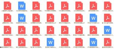 成人字帖教程直播视频大全,轻松掌握书法艺术-第3张图片-抖抈免费版app