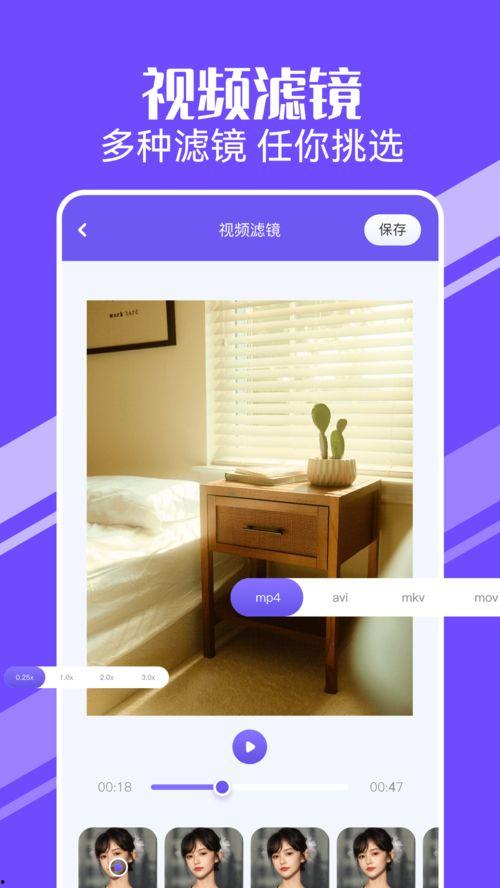成人桃子视频下载,隐私与安全的双重挑战-第2张图片-抖抈免费版app