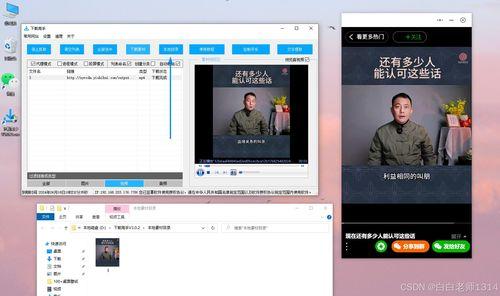 用线变成人类视频软件,揭秘AI视频生成软件的奇幻之旅-第1张图片-抖抈免费版app