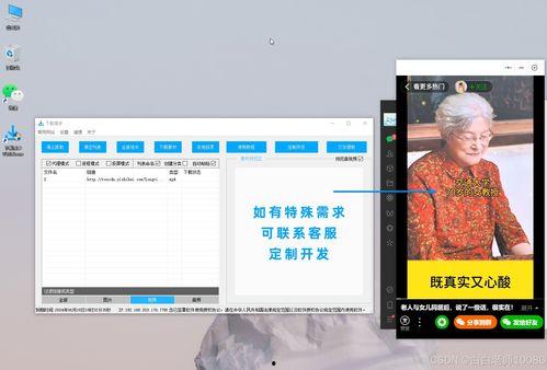 用线变成人类视频软件,揭秘AI视频生成软件的奇幻之旅-第2张图片-抖抈免费版app