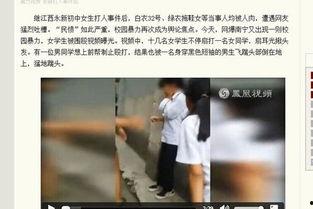 成人打人犯法吗视频,法律界定与法律责任解析-第1张图片-抖抈免费版app