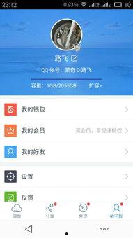成人免费播放域名视频-第3张图片-抖抈免费版app