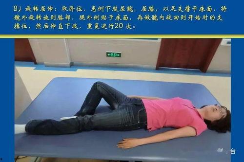 成人偏瘫运动疗法视频,视频教程全面解析-第2张图片-抖抈免费版app
