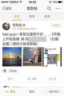 没有病毒成人视频软件,安全观看，畅享娱乐时光-第2张图片-抖抈免费版app