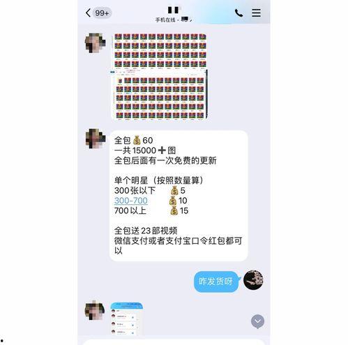 没有病毒成人视频软件,安全观看，畅享娱乐时光-第3张图片-抖抈免费版app