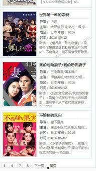 成人白片视频在线,揭秘现代娱乐新趋势-第1张图片-抖抈免费版app 成人白片视频在线,揭秘现代娱乐新趋势-第1张图片-抖抈免费版app